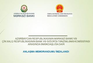 ЦБ Азербайджана подписал меморандум с Комиссией по банковскому и страховому регулированию Китая