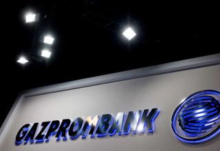 Gazprombank discloses forecast for discount rate of Azerbaijan's Central Bank