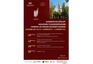 Азербайджанская государственная филармония имени Муслима Магомаева возобновляет абонементные концерты