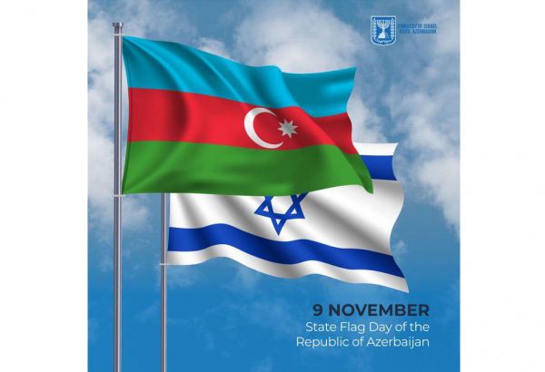 Embassy of Israel congratulates Azerbaijani people on State Flag Day
