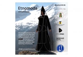При поддержке Стамбульского коммерческого университета стартует первый цифровой конкурс  Etnomoda
