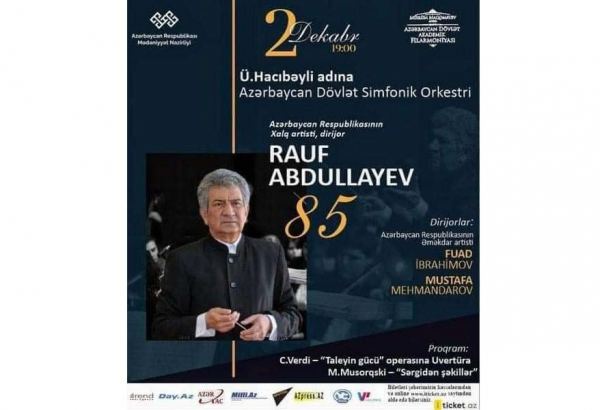 85-летие Рауфа Абдуллаева отметят на сцене Филармонии в Баку