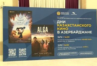 В Баку открылись Дни кино Казахстана (ФОТО)