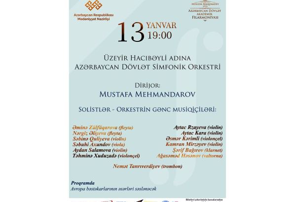 Молодые таланты: в Баку состоится концерт Государственного симфонического оркестра (ВИДЕО)