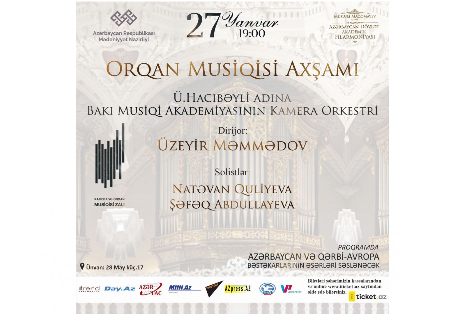 Удивительные звуки органа… - концерт в Баку (ФОТО/ВИДЕО)