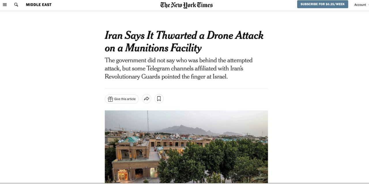 Иран атаковал собственные военные объекты - New York Times
