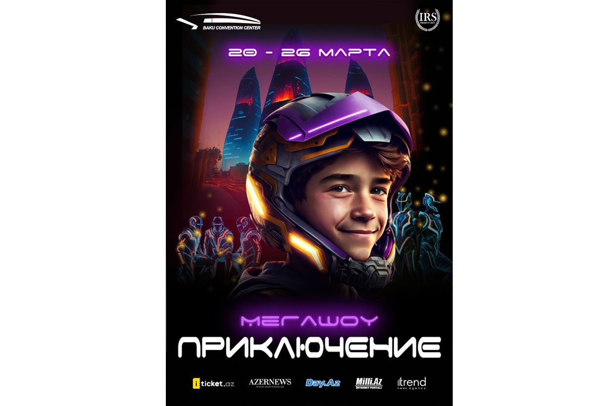 Впервые в Баку! Световое интерактивное квест-шоу "Приключение" (ВИДЕО)