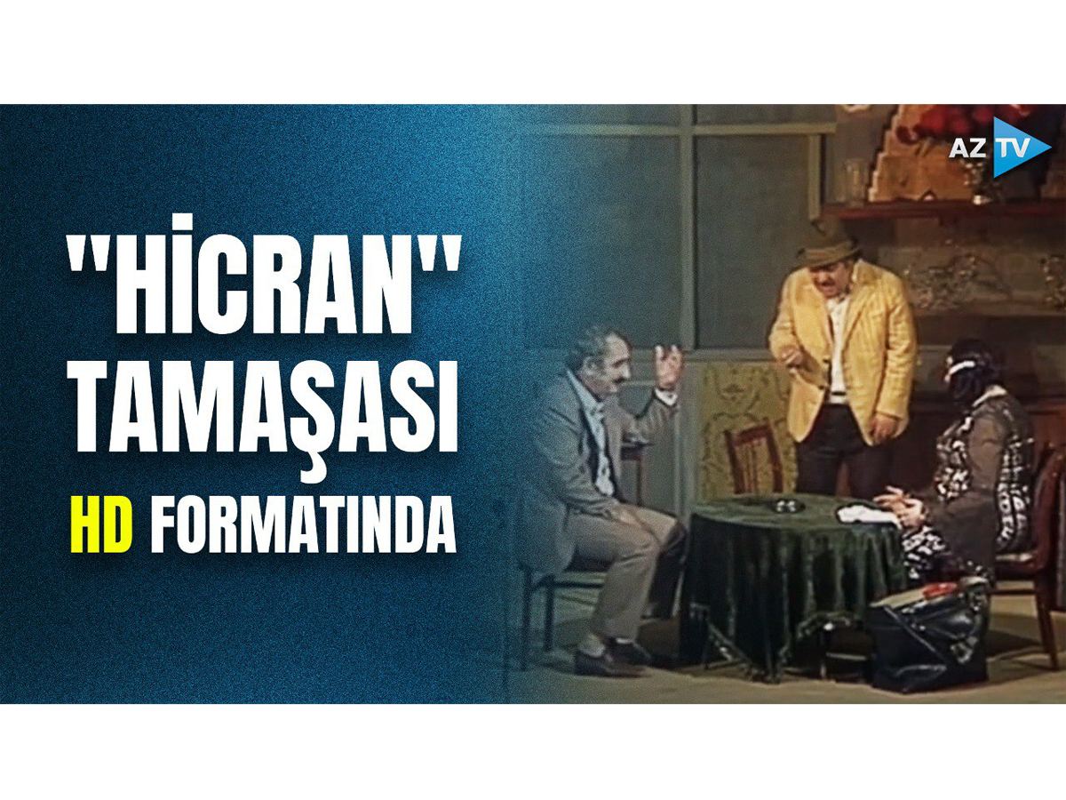 Спектакль "Хиджран" с Насибой Зейналовой, Гаджибабой Багировым и Сиявушем Асланом в HD (ВИДЕО)
