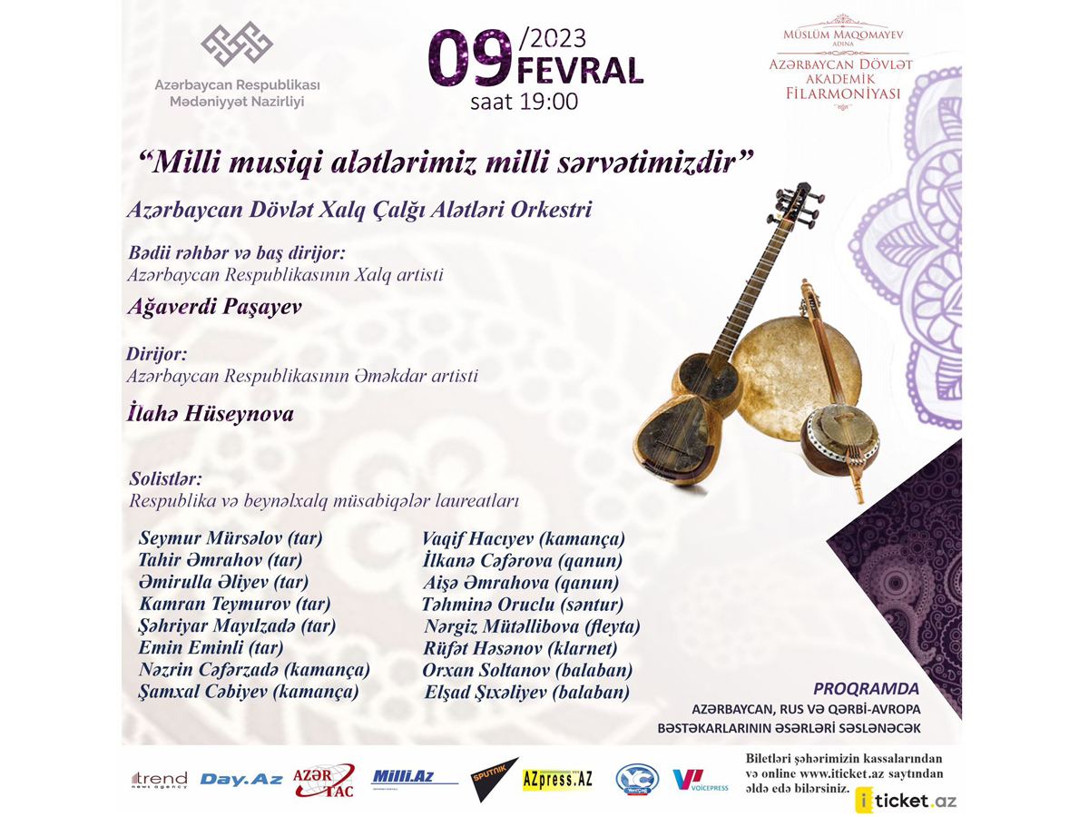 Молодежь играет на азербайджанских национальных инструментах – концерт в Баку