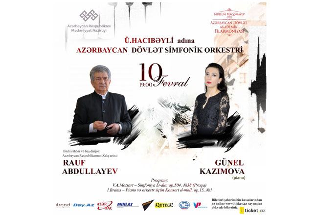 В Баку зазвучит Пражская симфония