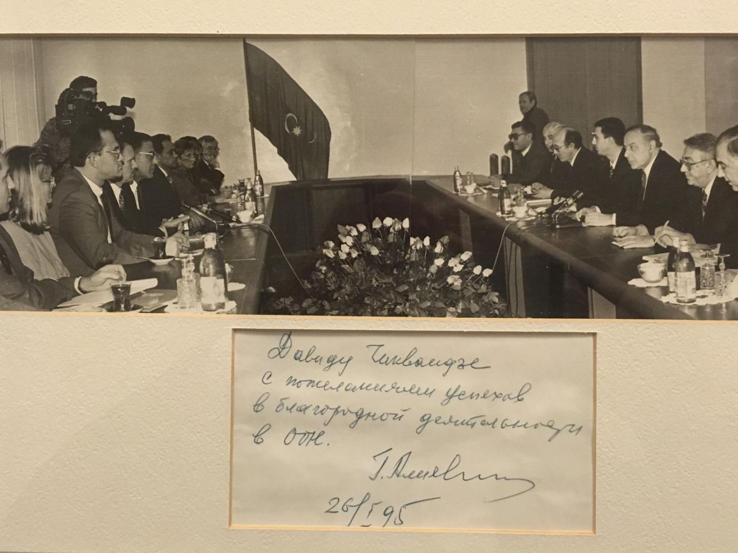 Heydar Aliyev led Azerbaijan out of crisis - David Chikvaidze (PHOTO)