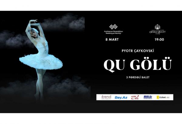 Гранды Мариинского театра выступят в Баку
