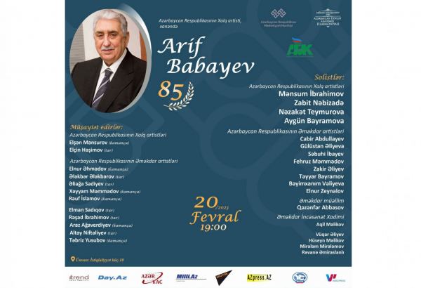 В Баку состоится концерт в честь 85-летия Арифа Бабаева