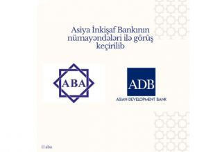 Ассоциация банков Азербайджана и АБР провели консультации по оценке управленческих рисков