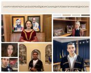 В Украине проходит молодежный конкурс, посвящённый украинско-азербайджанским отношениям (ФОТО)
