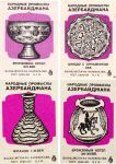 История спичек в Азербайджане – уникальные, раритетные, коллекционные, сувенирные (ФОТО)