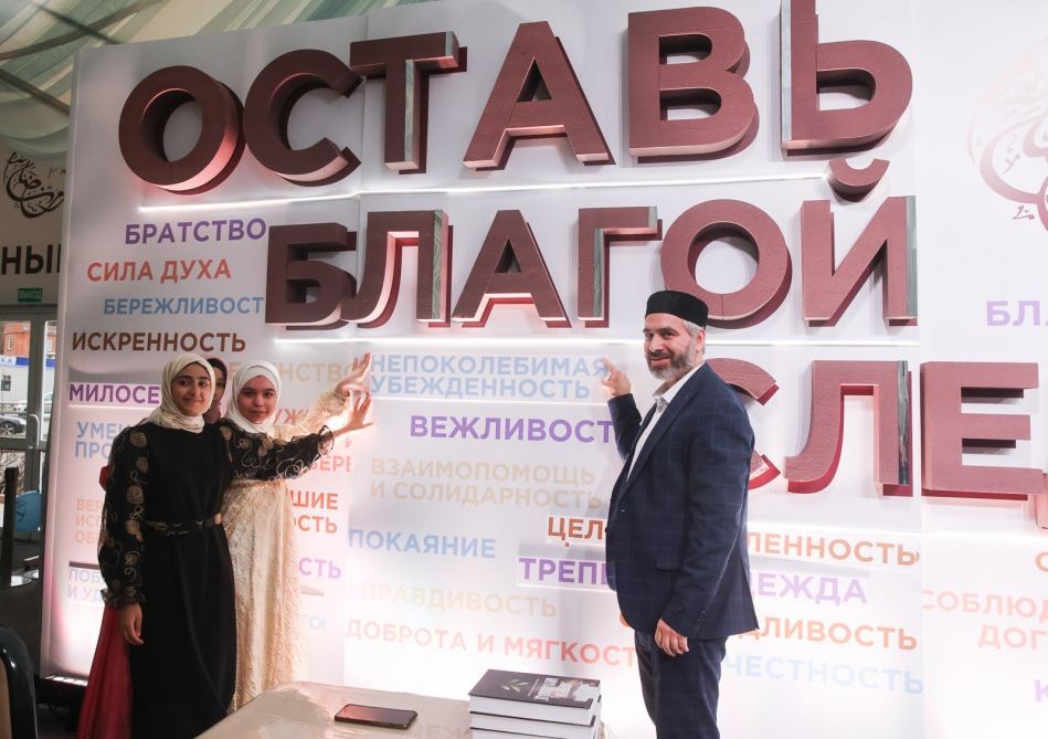 Heydər Əliyev Fondunun vitse-prezidenti Leyla Əliyevanın adından Moskvada iftar süfrəsi açılıb (FOTO)