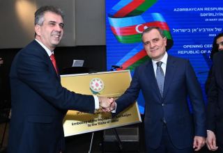 В Израиле состоялось торжественное открытие посольства Азербайджана (ФОТО)