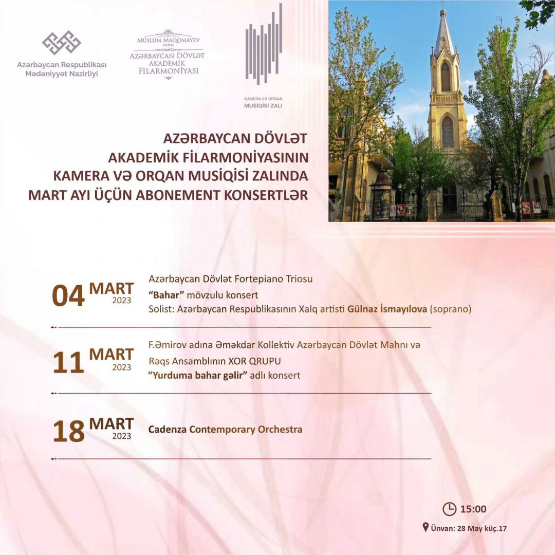 Весна в музыке - абонементные концерты в Баку (ФОТО)