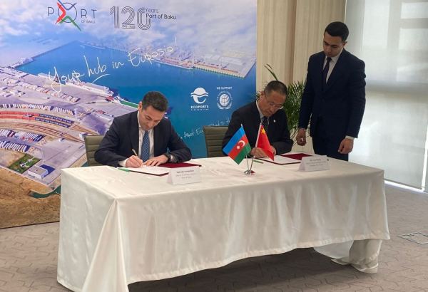 Между Бакинским портом и китайским портом Циндао подписан меморандум о взаимопонимании (ФОТО)