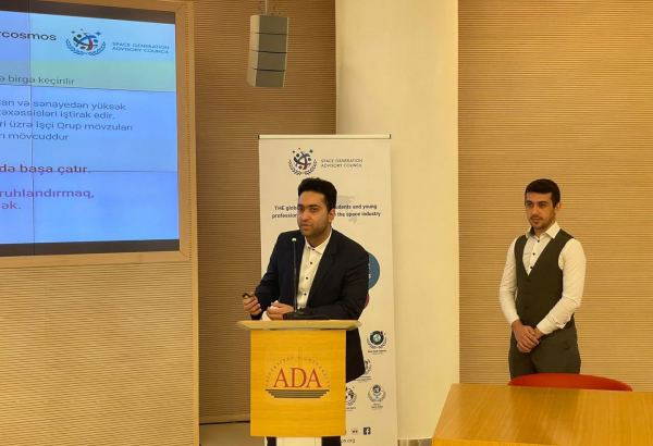 Azerbaijan to host first Baku Space Generation Congress forum