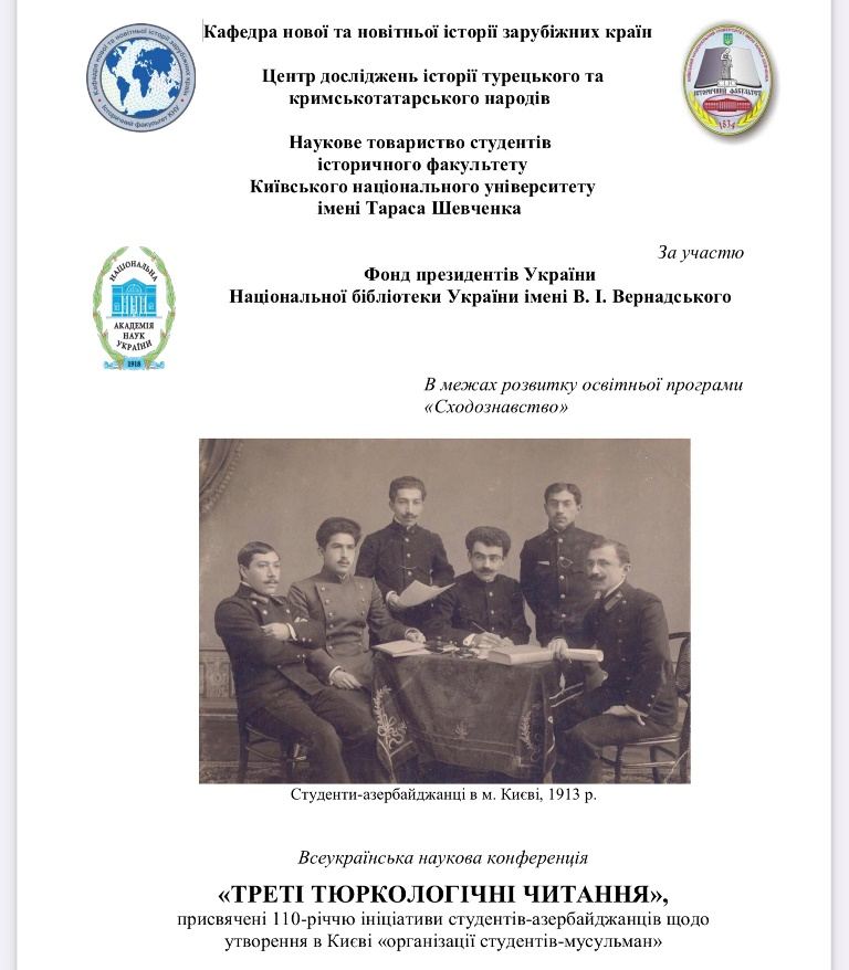 В Киеве состоялась научная конференция, посвящённая 110-летию инициативы студентов-азербайджанцев (ФОТО)