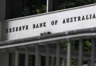 Резервный банк Австралии повысил базовую ставку до 3,85% годовых