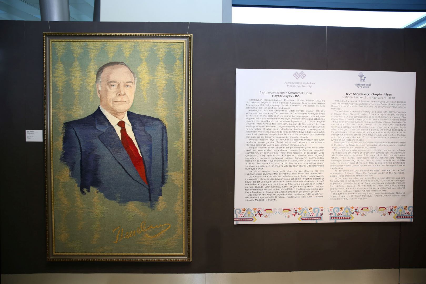 В Баку открылась выставка "Летопись истории", посвященная 100-летию со дня рождения общенационального лидера Гейдара Алиева (ФОТО)