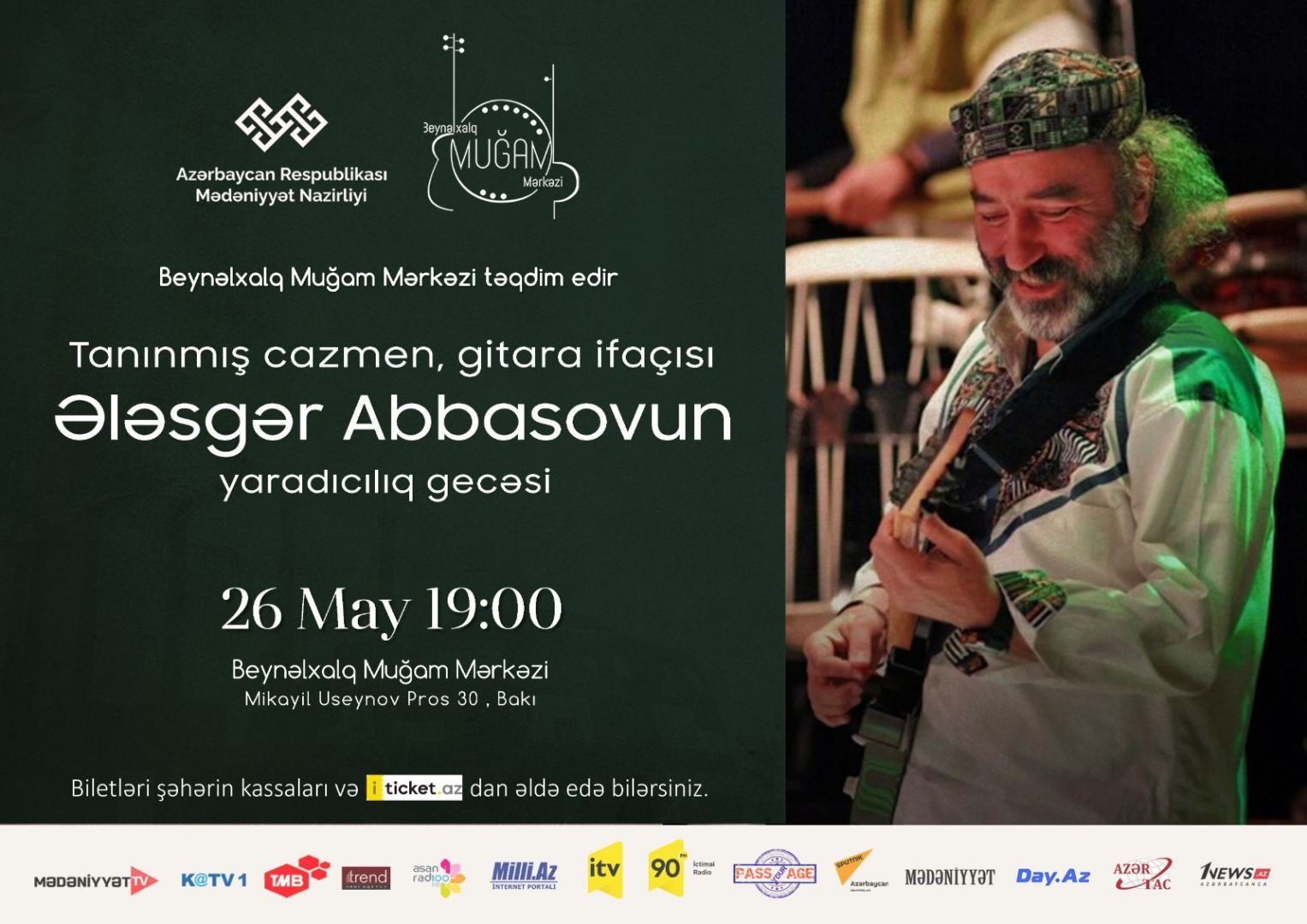 В Международном центре мугама состоится творческий вечер джазмена, гитариста Алескера Аббасова