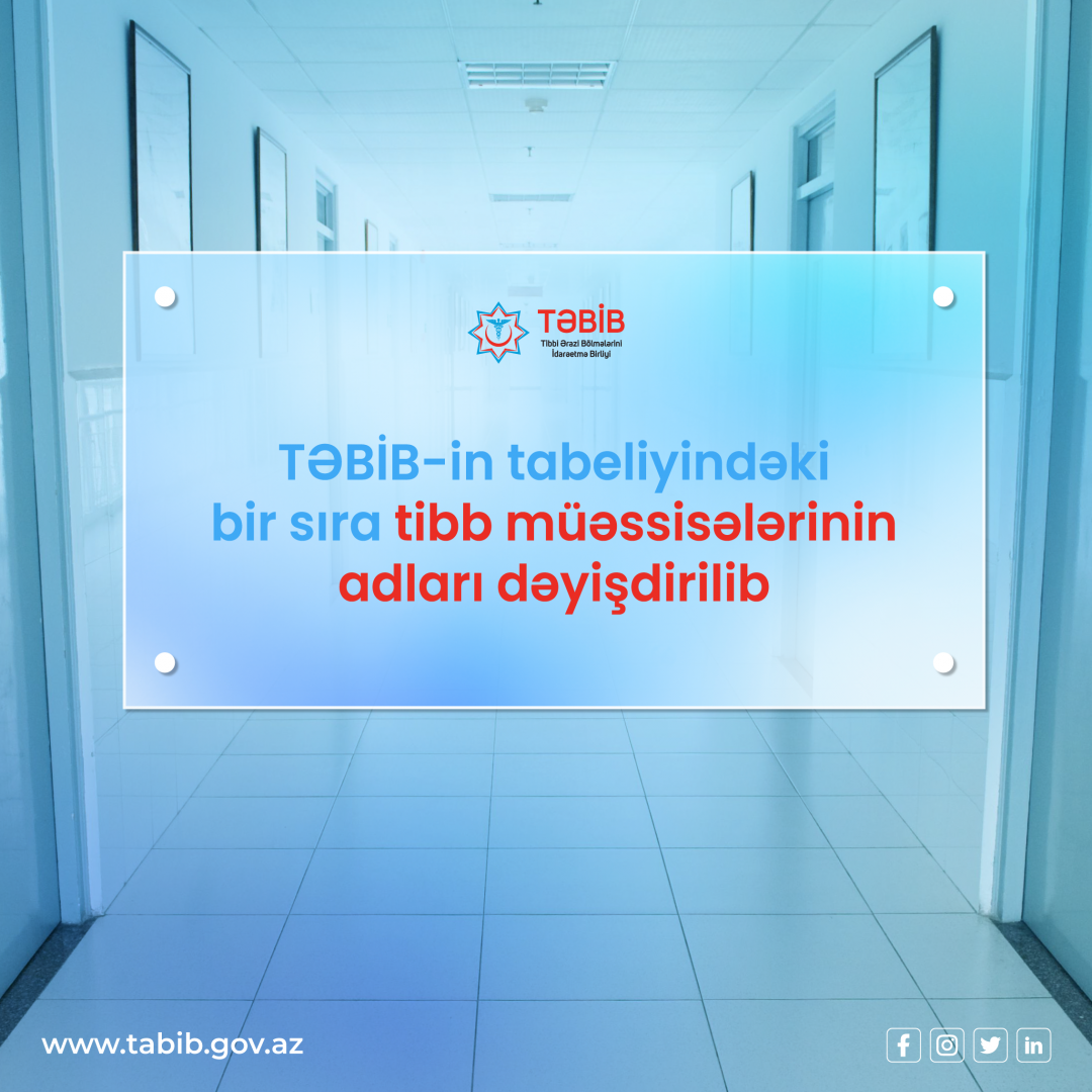 Переименован ряд медучреждений, находящихся в подчинении TƏBIB