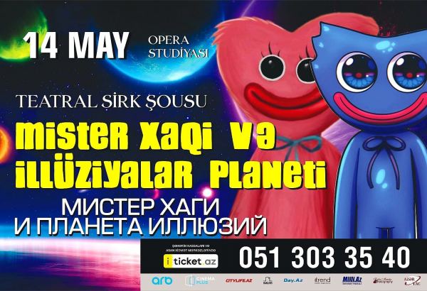 В Баку покажут театрально-цирковое шоу "Мистер Хаги и планета иллюзий"