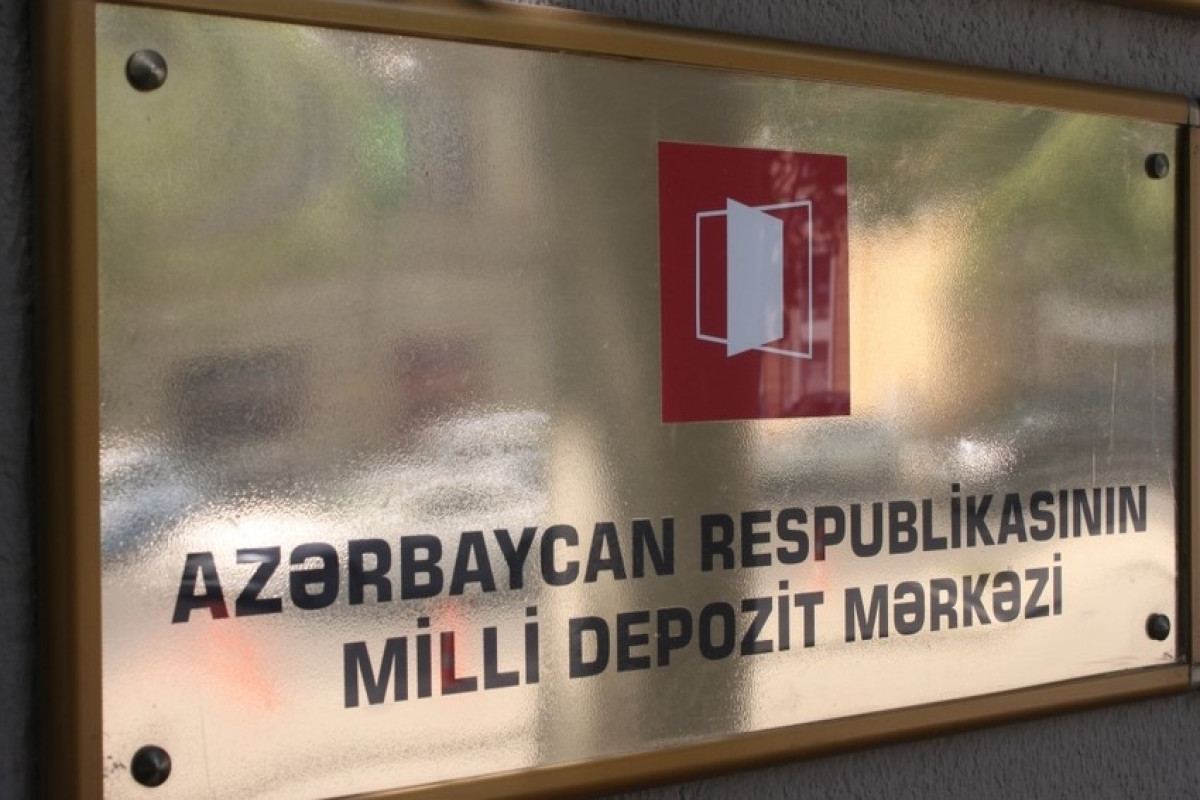 В Азербайджане будет утвержден устав Национального депозитного центра