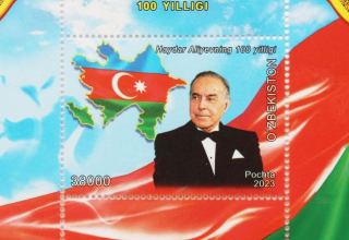 В Узбекистане выпущена памятная почтовая марка по случаю 100-летия Гейдара Алиева