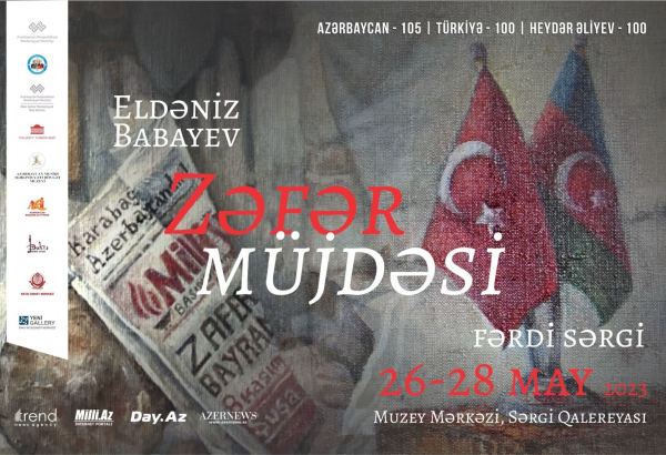 В Музейном центре состоится открытие выставки Эльданиза Бабаева "Весть о Победе"