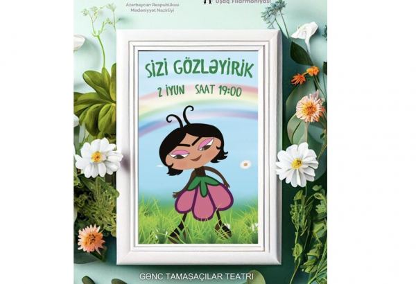 Детская филармония приглашает на концерт - "Sizi gözləyirik"