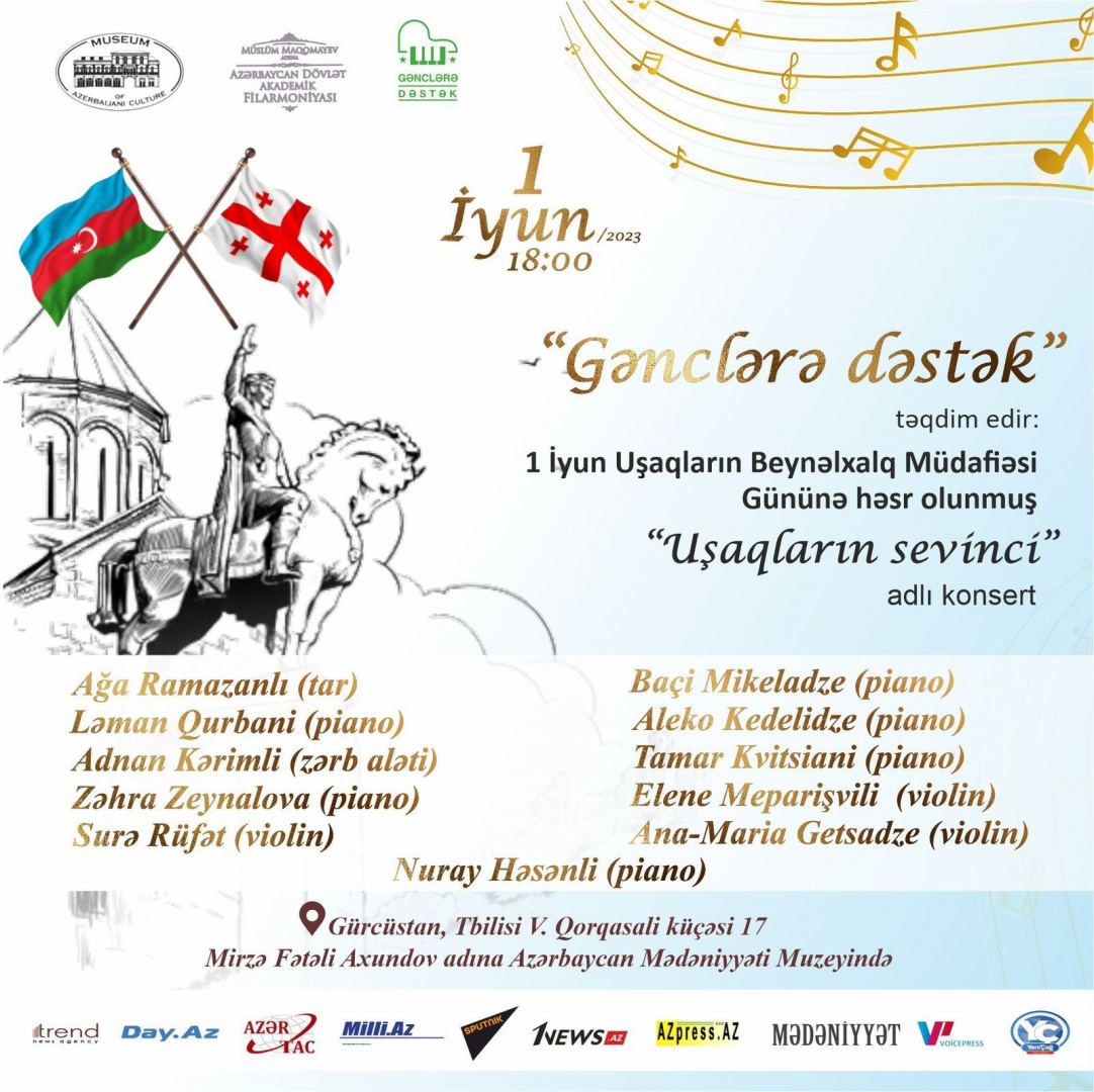 Участники проекта Бакинской филармонии "Gənclərə dəstək" выступили с концертом в Грузии (ФОТО)