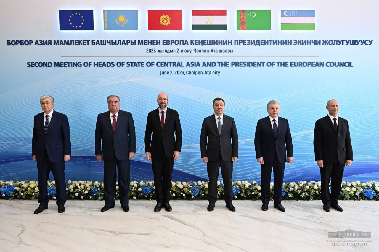 Центральная Азия – Европейский Союз: на пути к дальнейшему прогрессу