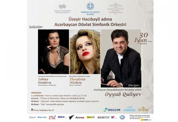 Азербайджанская певица и пианистка из Греции выступят в Баку с совместным концертом