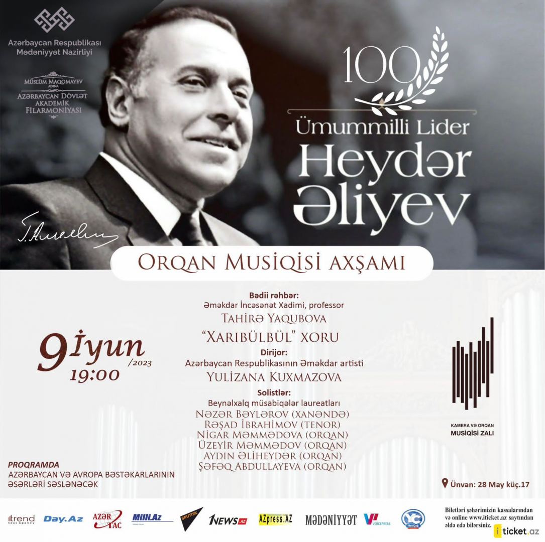 Органная музыка в Баку – виртуозная игра и искренний отклик публики (ФОТО)