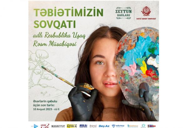 В Азербайджане объявлено о проведении конкурса "Подарок природы"