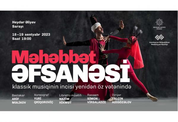 Покоривший мир балет "Легенда о любви" снова на бакинской сцене!