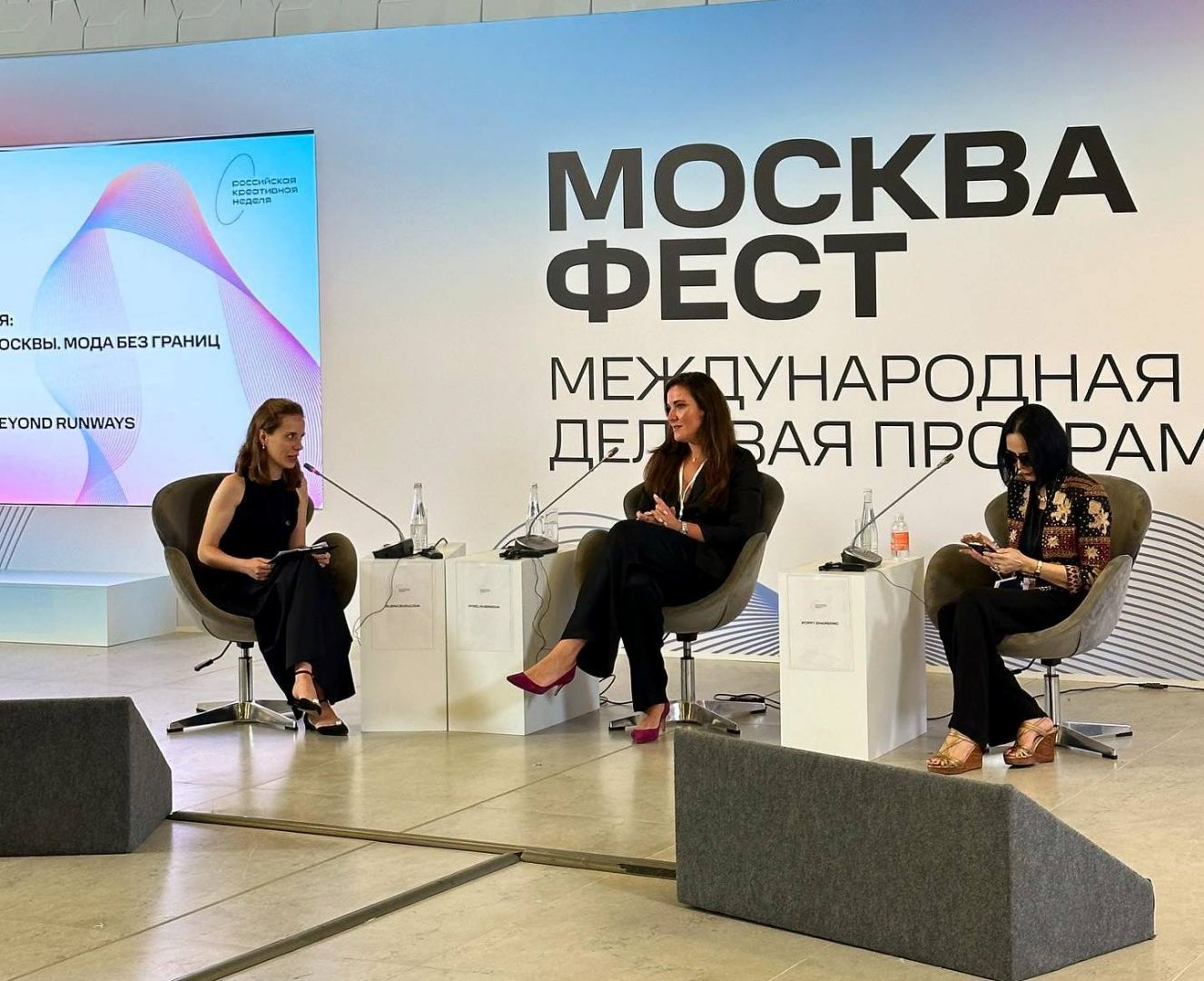 О развитии азербайджанской моды рассказали на Российской креативной неделе (ФОТО)
