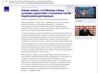 Выступление Президента Ильхама Алиева на Шушинском глобальном медиафоруме в центре внимания мировых СМИ (ФОТО)