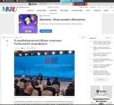 Выступление Президента Ильхама Алиева на Шушинском медиафоруме продолжает оставаться в центре внимания мировых СМИ (ФОТО)