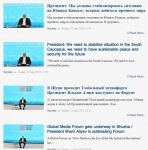 Gürcüstan mətbuatı Prezident İlham Əliyevin Qlobal Media Forumundakı çıxışına xüsusi diqqət ayırıb (FOTO)