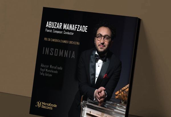 Абузар Манафзаде выпустил музыкальный альбом