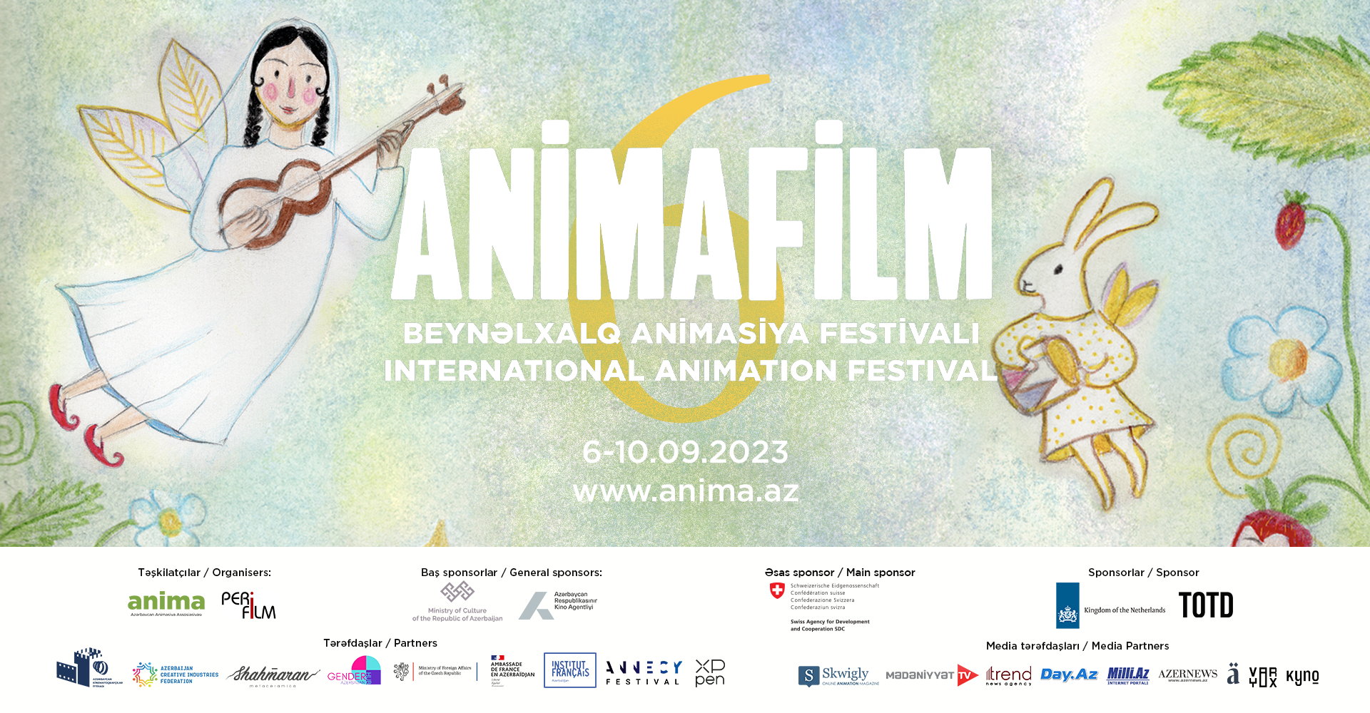 Стартовала продажа билетов на 6-й Международный фестиваль анимации ANIMAFILM