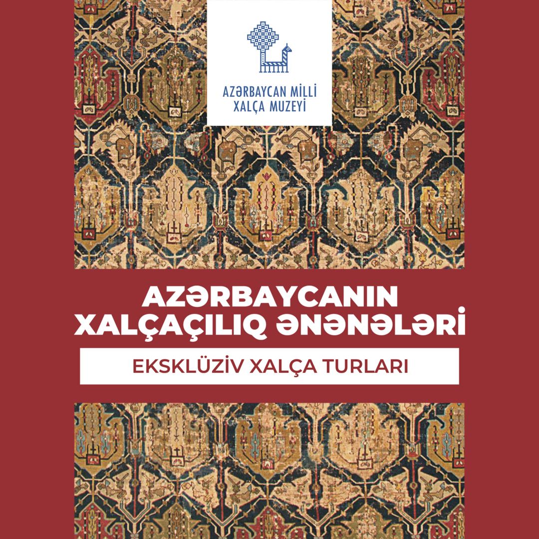 В Баку будут проводиться ковровые туры