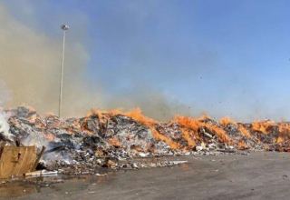 В турецком городе Кахраманмараш на заводе произошел пожар