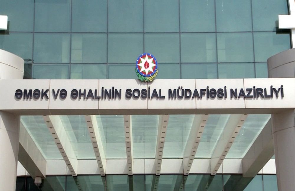 В Азербайджане будет создана подсистема "Управление социальной работой"
